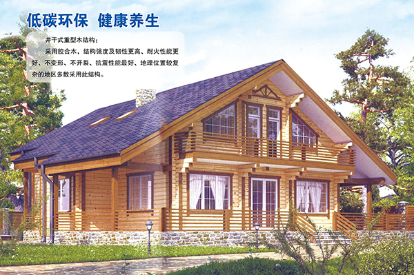 井干式重型尊龙凯时·（中国区）官方网站结构